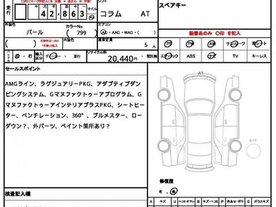 MERCEDES-BENZ G-CLASS - 6
