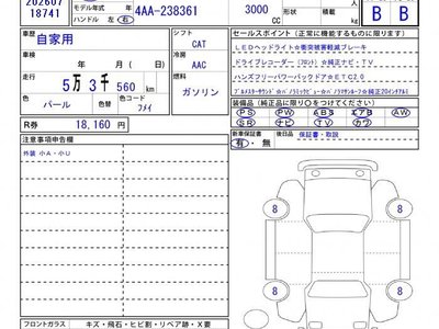 2019 Mercedes-BENZ OTHERS 缩略图 25