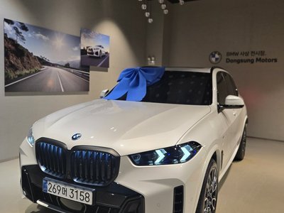 2025 BMW X5 photo 1