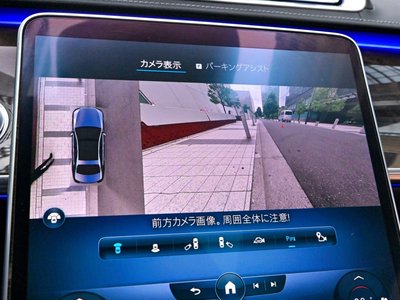2021 Mercedes-BENZ S-CLASS 缩略图 65