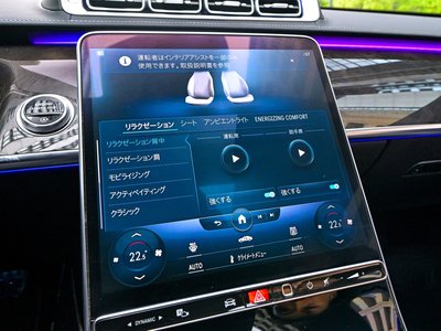 2021 Mercedes-BENZ S-CLASS 缩略图 63