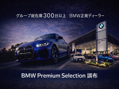 BMW 4 SERIES CABRIOLET - 3