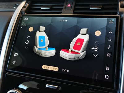 LAND ROVER DISCOVERY - 7