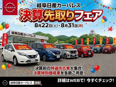 2019 Nissan SKYLINE — фото 5