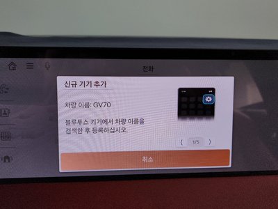 2024 Genesis GV70 缩略图 32