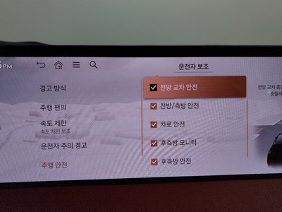 2024 Genesis GV70 缩略图 35