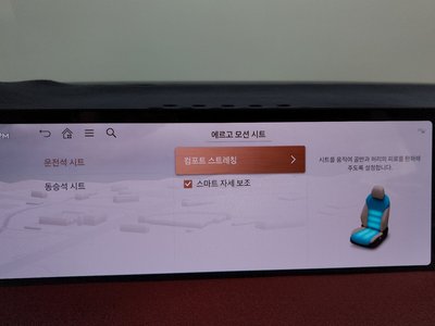 2024 Genesis GV70 缩略图 29