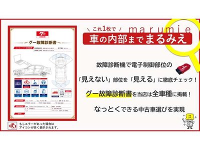 2025 Toyota CROWN CROSSOVER 缩略图 40
