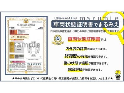 2025 Toyota CROWN CROSSOVER 缩略图 39