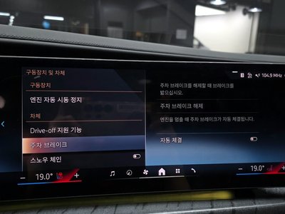 2023 BMW 7 SERIES 缩略图 36