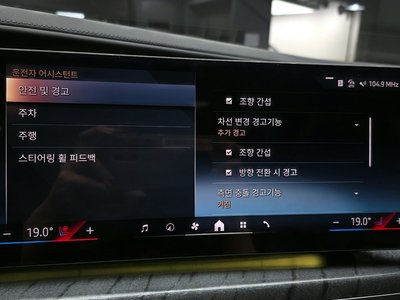 2023 BMW 7 SERIES 缩略图 32