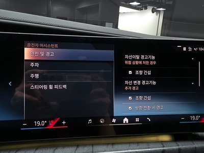 2023 BMW 7 SERIES 缩略图 23