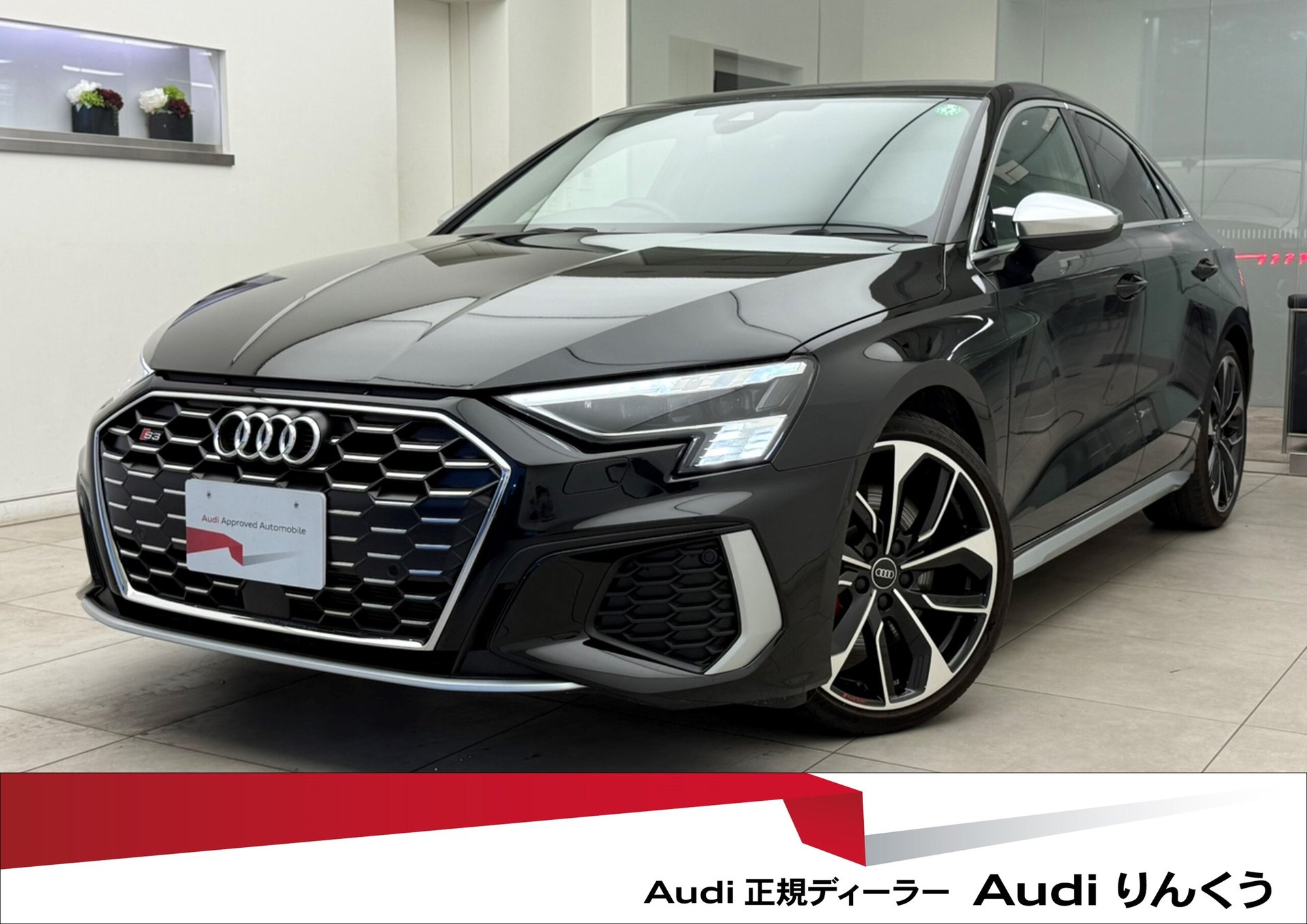 AUDI S3 SEDAN - View 1