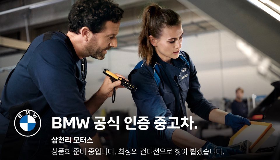 BMW 7 SERIES - View 1