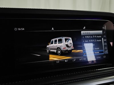 صورة مصغرة 30 لـ 2023 Mercedes-BENZ G-CLASS