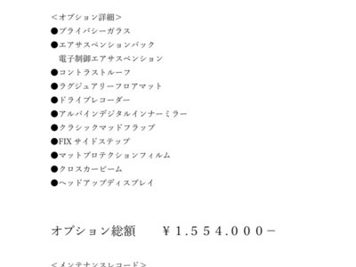 2023 LAND Rover DEFENDER 照片 5