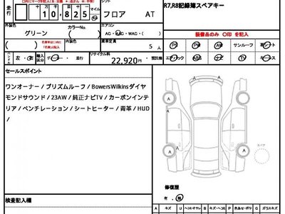 2024 BMW XM 照片 10