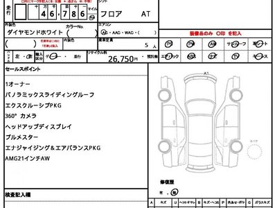 MERCEDES-BENZ EQS - 10