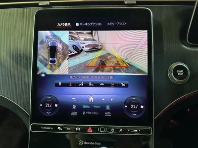 MERCEDES-BENZ EQS - 5