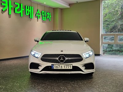 2021 Mercedes-BENZ CLS photo 2