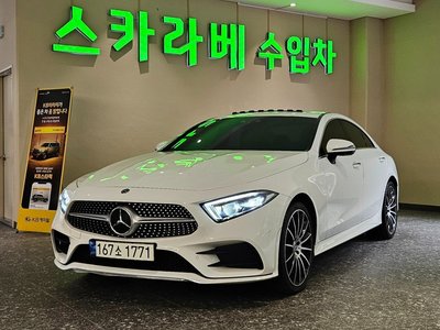 2021 Mercedes-BENZ CLS photo 1