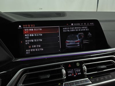 2020 BMW X7 — миниатюра 21
