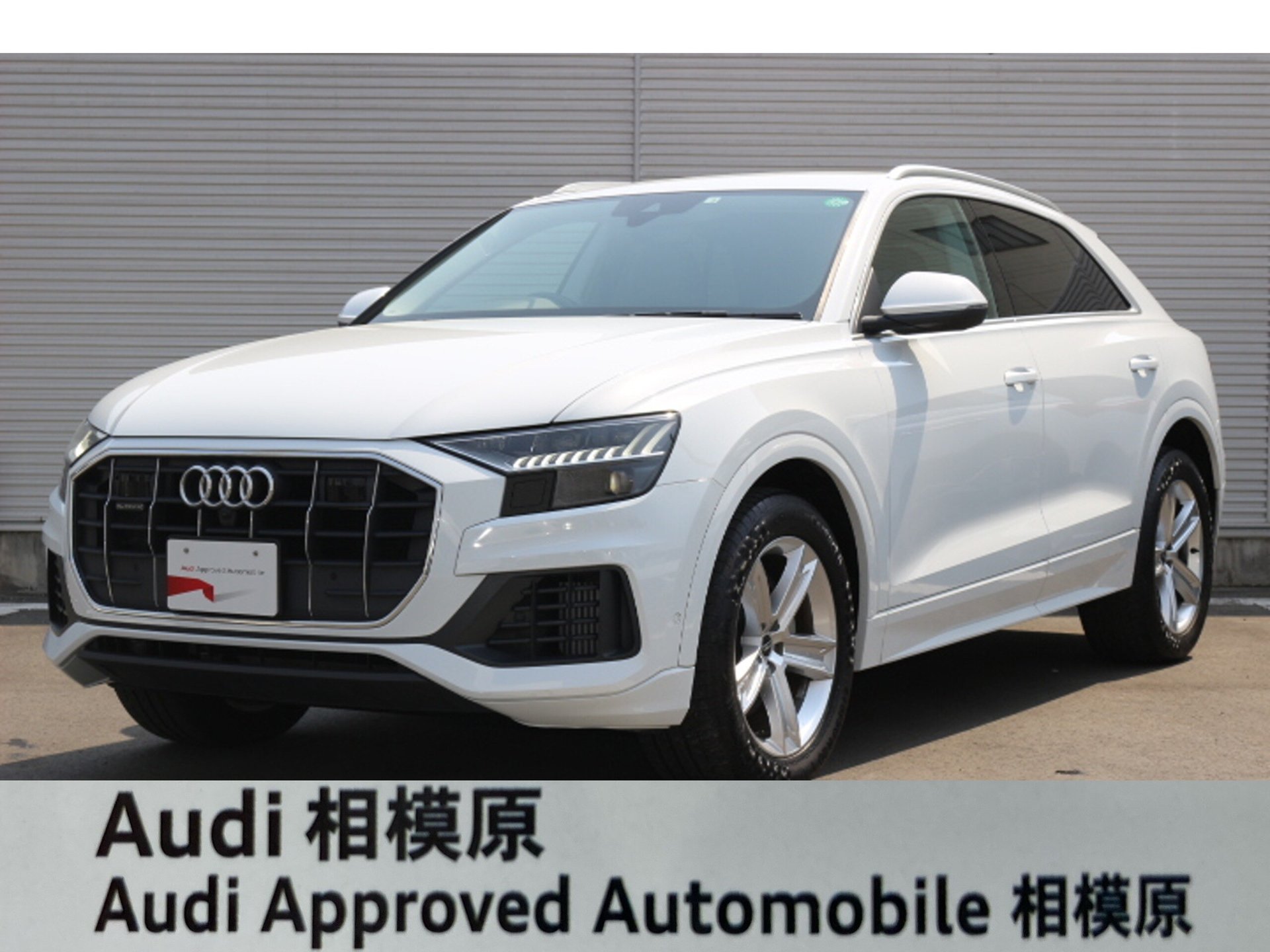 AUDI Q8 - View 1
