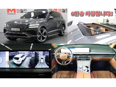 GENESIS GV80 - 1