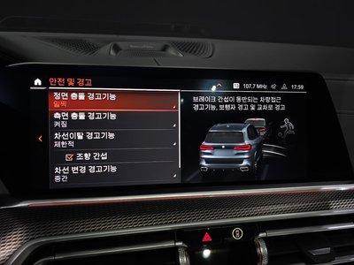 2021 BMW X5 — миниатюра 27