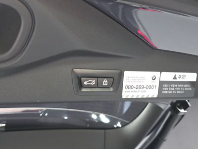 2021 BMW X5 — миниатюра 33