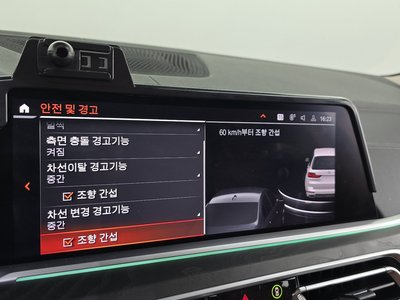 2020 BMW X7 thumbnail 15