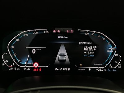 2023 BMW X5 照片 8
