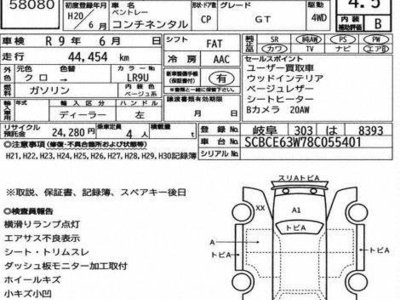 BENTLEY CONTINENTAL GT - 7