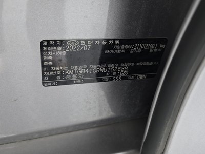 صورة مصغرة 28 لـ 2022 Genesis G80 (RG3)