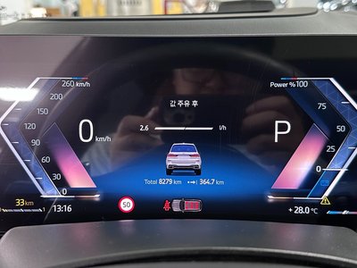 2025 BMW X7 照片 8