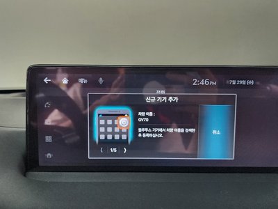2022 Genesis GV70 缩略图 31