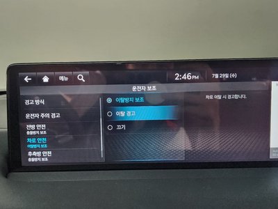 2022 Genesis GV70 缩略图 30