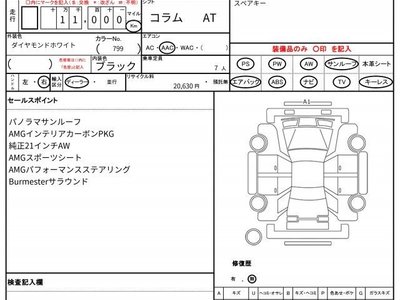 MERCEDES-BENZ GLE - 10