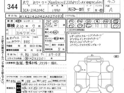 MERCEDES-BENZ OTHERS - 4