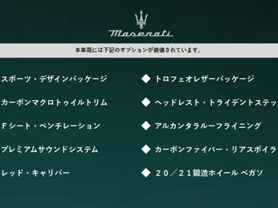 MASERATI GRANTURISMO - 2