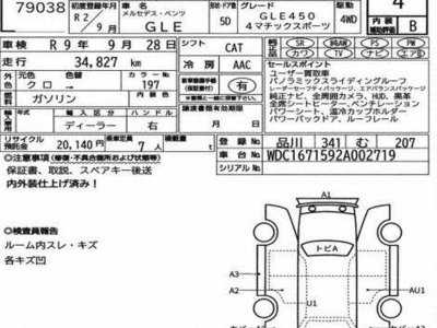 MERCEDES-BENZ GLE - 3