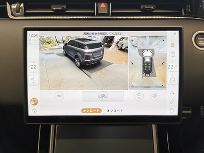 صورة مصغرة 40 لـ 2025 LAND Rover RANGE ROVER EVOQUE