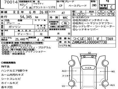 MASERATI GRANTURISMO - 7