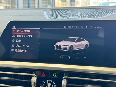 2021 BMW 4 SERIES COUPE 缩略图 23