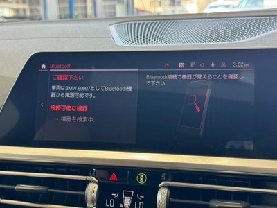 2021 BMW 4 SERIES COUPE 缩略图 25
