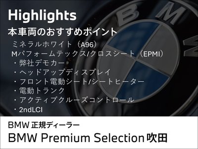 2026 BMW 3 SERIES 照片 3