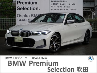 2026 BMW 3 SERIES 照片 1