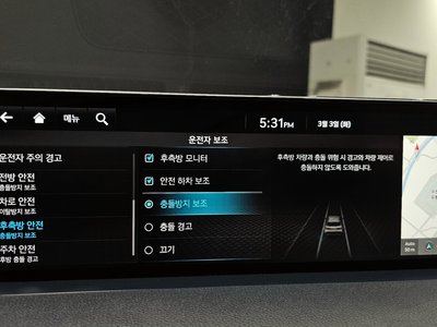 2022 Genesis GV70 thumbnail 17
