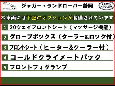 LAND ROVER RANGE ROVER VELAR - 7