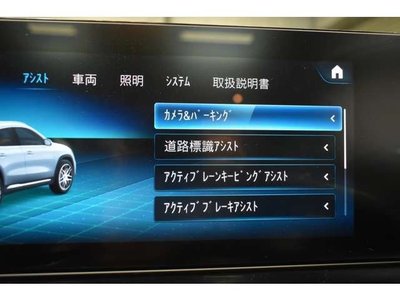 2021 Mercedes-BENZ GLA 缩略图 36